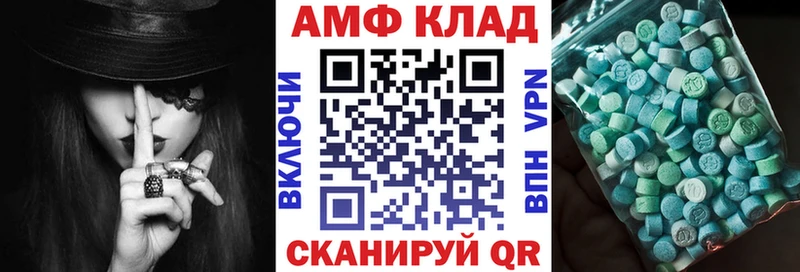 Amphetamine 98%  Яранск 