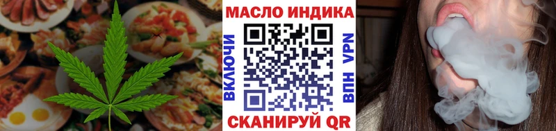Cannafood марихуана  сайты даркнета телеграм  Яранск  закладка 