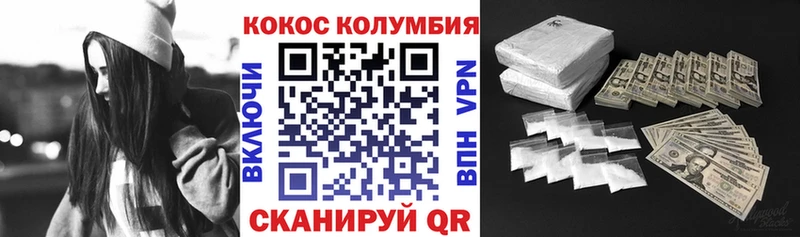 Cocaine 97%  нарко площадка клад  Яранск 