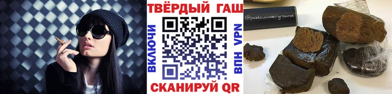 купить наркотик  МЕГА ONION  Гашиш ice o lator  Яранск 