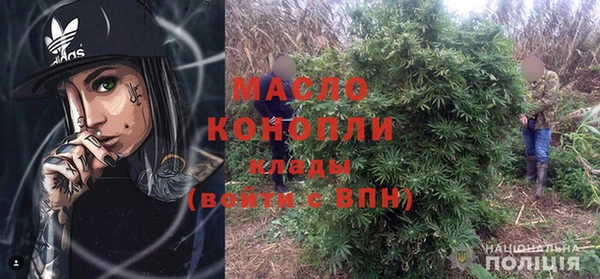 дистиллят марихуана Волоколамск