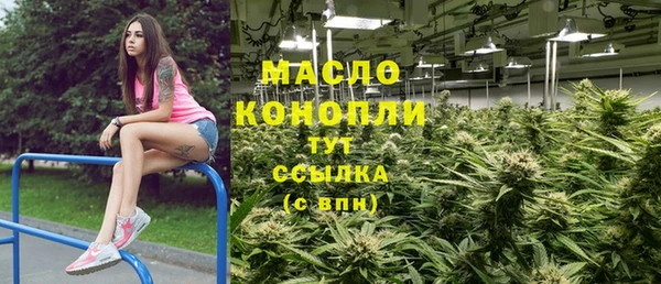 дистиллят марихуана Волоколамск