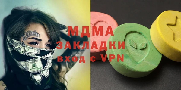 jwh Володарск