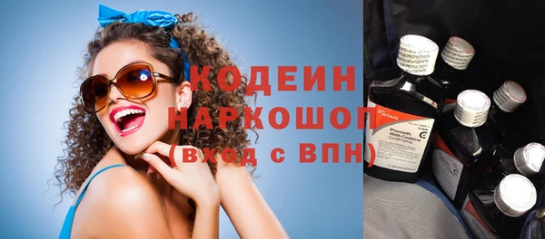 jwh Володарск