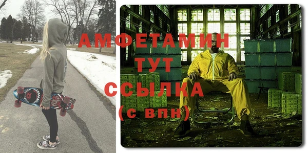 дистиллят марихуана Волоколамск