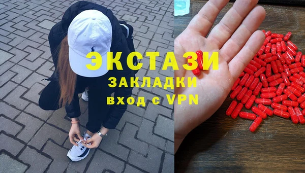 дмт Волосово