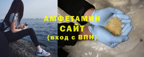 дистиллят марихуана Волоколамск