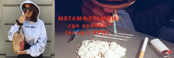 jwh Володарск