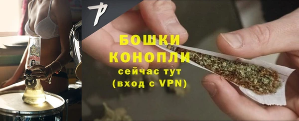 дистиллят марихуана Волоколамск