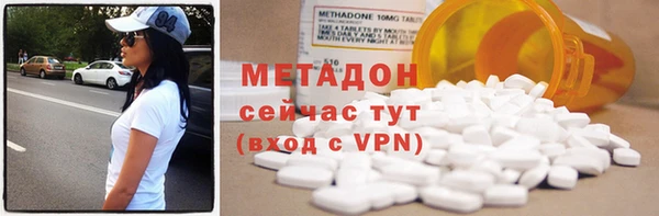 jwh Володарск