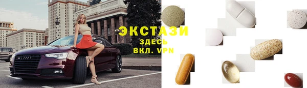 дмт Волосово