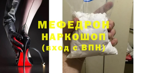 дистиллят марихуана Волоколамск
