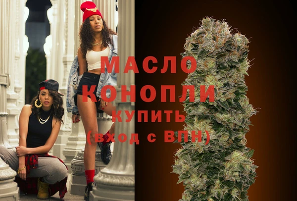 дмт Волосово
