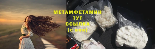 дистиллят марихуана Волоколамск