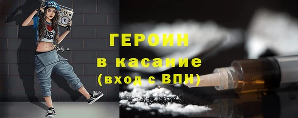 дистиллят марихуана Волоколамск