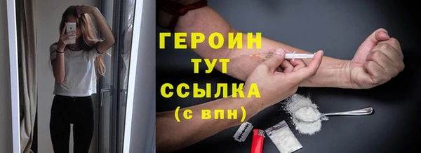 jwh Володарск