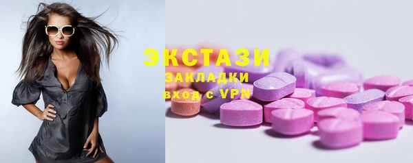 дмт Волосово
