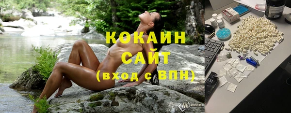дистиллят марихуана Волоколамск