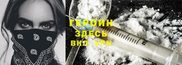 jwh Володарск
