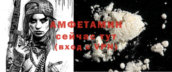 дмт Волосово