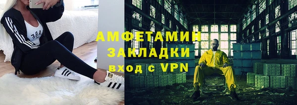 jwh Володарск
