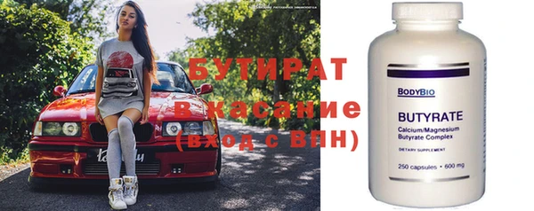 дмт Волосово