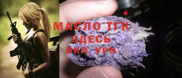 дистиллят марихуана Волоколамск