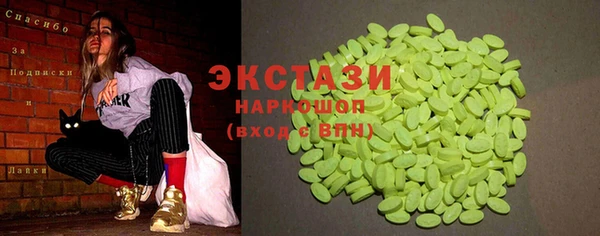 дмт Волосово