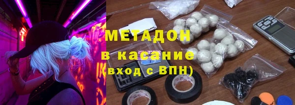 jwh Володарск