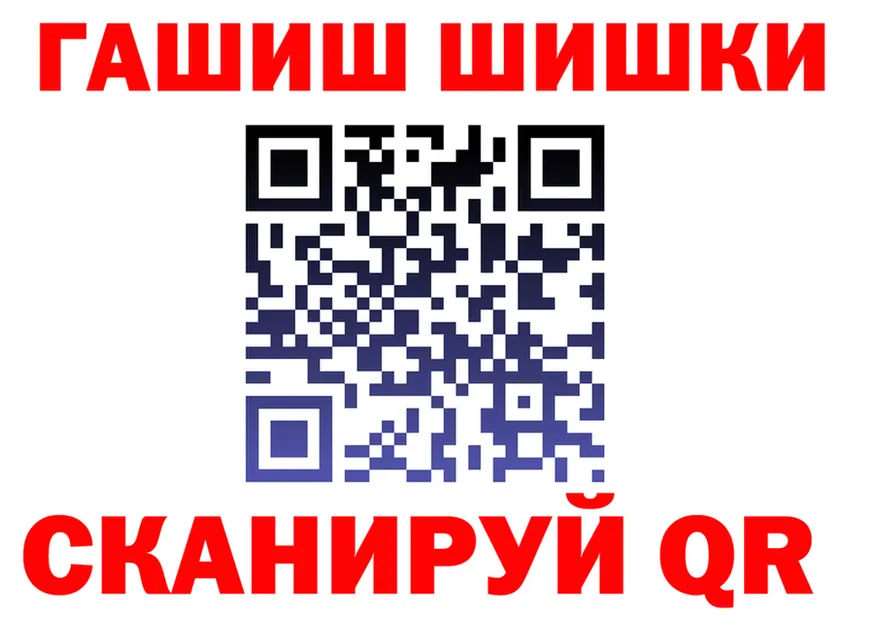ГАШИШ убойный сайт darknet mega Яранск