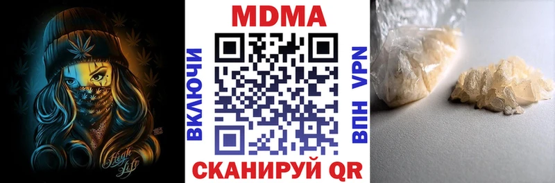 MDMA молли  MEGA ссылки  Яранск 