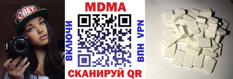 МДМА Molly Яранск