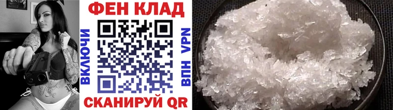 Метамфетамин кристалл  hydra как войти  Яранск  наркошоп 