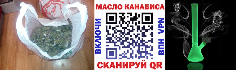 Дистиллят ТГК вейп  где продают наркотики  Яранск 