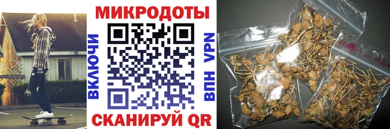 нарко площадка состав  магазин  наркотиков  Яранск  Галлюциногенные грибы ЛСД 