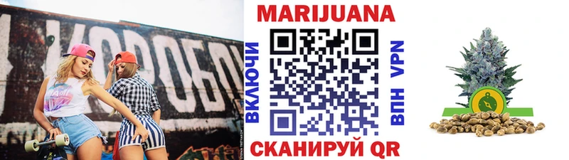 ОМГ ОМГ ССЫЛКА  Яранск  Канабис планчик 
